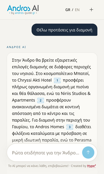 Andros AI: προτάσεις διαμονής στην Άνδρο