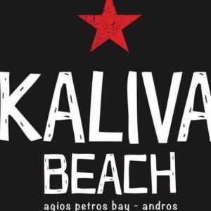 Kaliva Beach Bar Άγιος Πέτρος