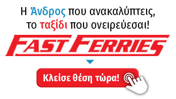 Fast Ferries
