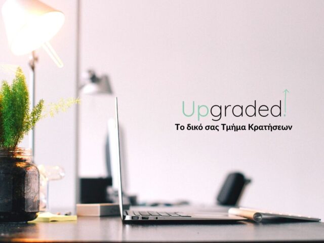 Upgraded - Reservations Management Agency