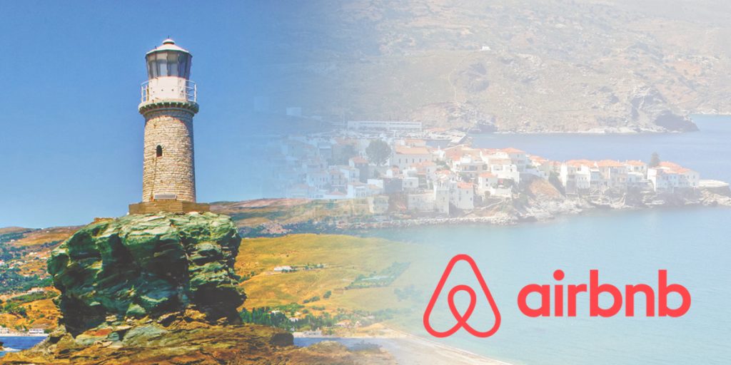 Φορολόγηση για την ενοικίαση μέσω Airbnb και στην Άνδρο;