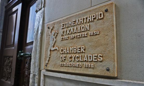 Chamber of Cyclades